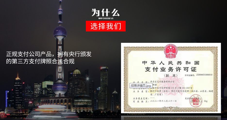 POS機養卡應該注意什么？有什么技巧？ 