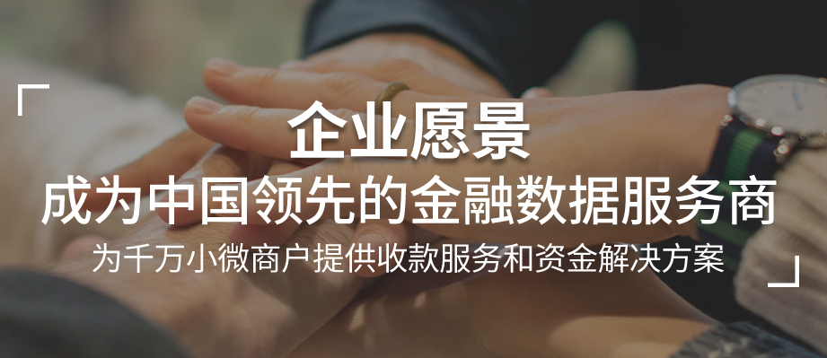 免費(fèi)領(lǐng)取的POS機(jī)