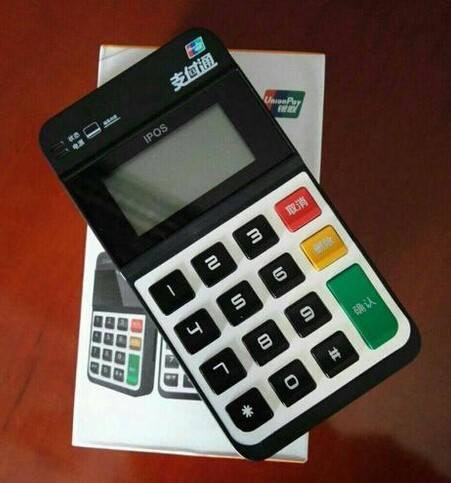 POS機申請條件是什么？需要哪些資料？ 