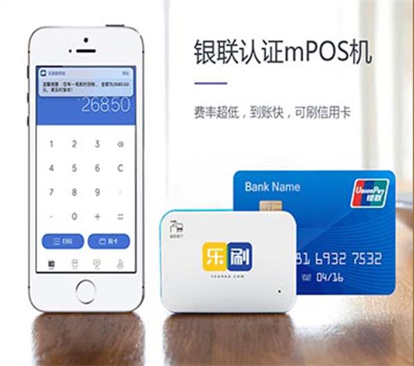 POS機出現這幾個代碼很危險！ 