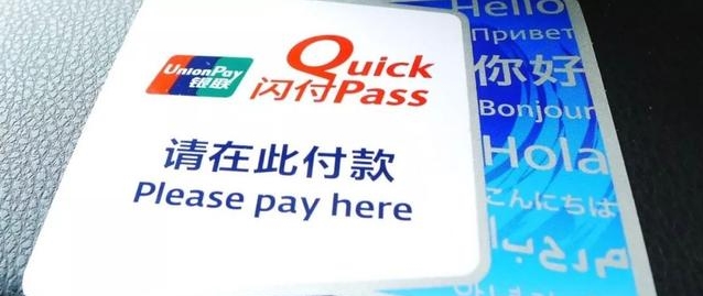 銀聯(lián)POS機(jī)辦理常見的問(wèn)題有哪些？如何解決？已回答 