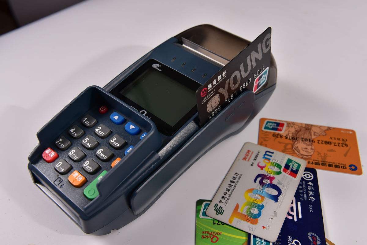辦理瑞銀信大pos機(jī)刷不回押金怎么辦？ 
