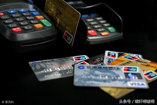 POS機“養卡”行為模式、定性、法律適用分析 