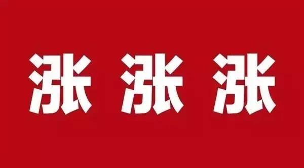 pos費率大漲超萬20…代理商分潤陷危機！優惠類費率將到期 