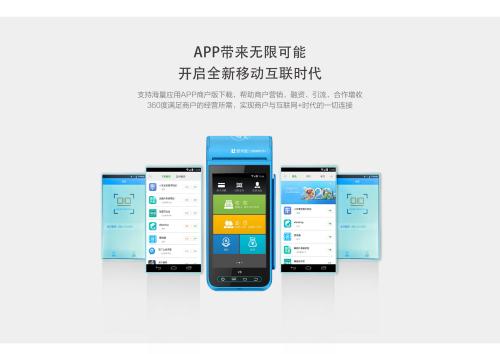 銀行免費發POS機，為什么大家還是選擇第三方支付？ 