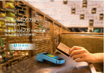 一清POS機(jī)怎么選擇，主要看這三點(diǎn)！ 