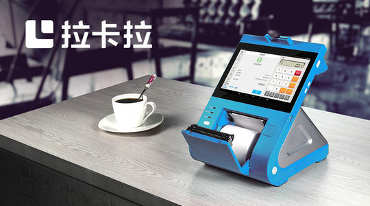 “POS機(jī)跳碼”一直是信用卡的風(fēng)險(xiǎn) 
